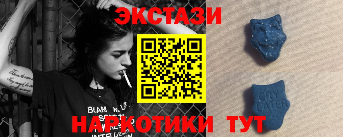 ЭКСТАЗИ Punisher Жигулёвск