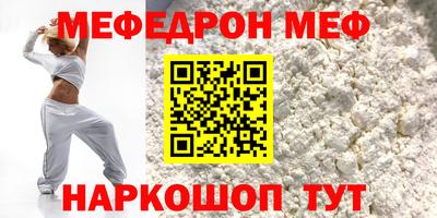 сатива Балаково