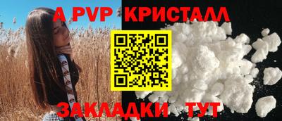 сатива Балаково