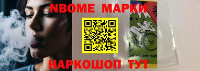 сатива Балаково