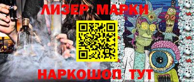 марихуана Балахна