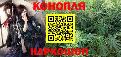 сатива Балаково
