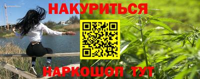 сатива Балаково