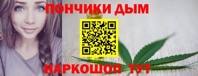 марихуана Балахна
