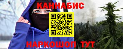 марихуана Балахна