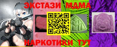 сатива Балаково