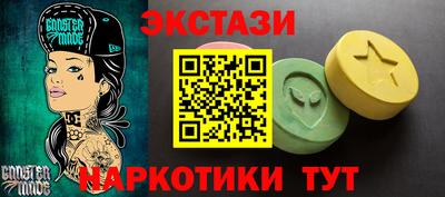 ECSTASY Балашиха