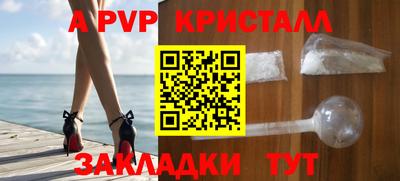 сатива Балаково