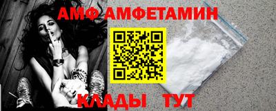 сатива Балаково
