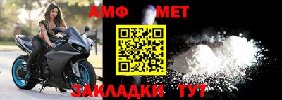 сатива Балаково