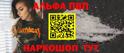 марихуана Балахна