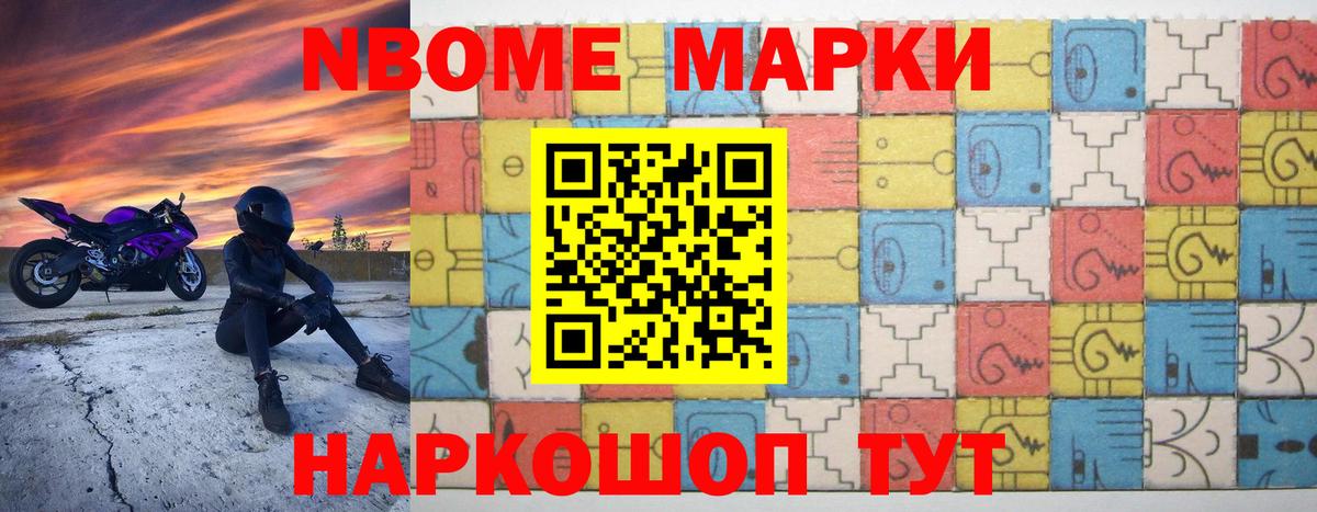 Жигулёвск  ЛСД экстази ecstasy  ЛСД экстази ecstasy  Вход с VPN 