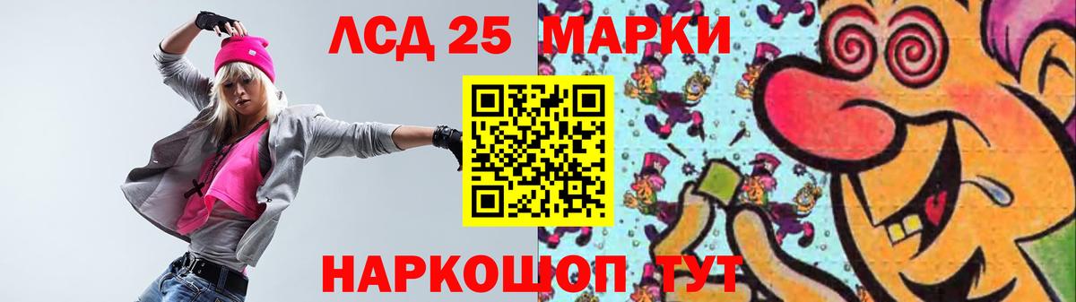 Лсд 25 экстази кислота Жигулёвск