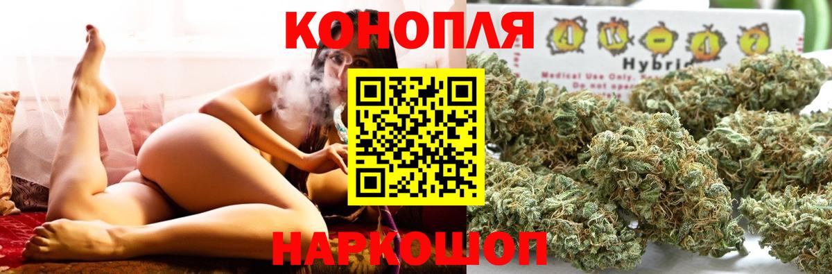 Каннабис планчик  МАРИХУАНА сатива  Жигулёвск  Конопля тримм  Шишки марихуана VHQ  Вход с VPN 
